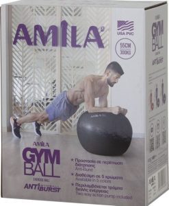 Гимнастическа топка AMILA 55 см без помпа-кутия