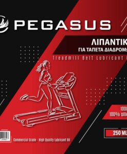 Силиконово олио за бягащи пътеки Pegasus 250ml- изглед